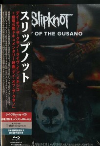 days of the gusano