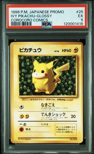 PSA 5 IVY PIKACHU GLOSSY POKEMON JAPANESE COROCORO PROMO #25 COROCOR 1996