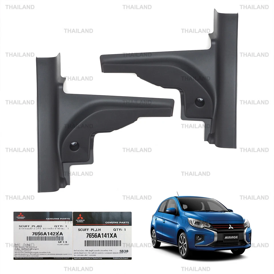Rear Lh+Rh Scuff Plate Door Sill Cover For Mitsubishi Mirage 2014 - 2024 Foto 2 de 4