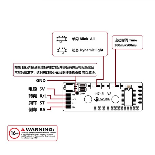 LED Plastic 5V Taillight Warning Lamp Flowing Water for DIY 1/14 770S 56368 Toys - Picture 12 of 12