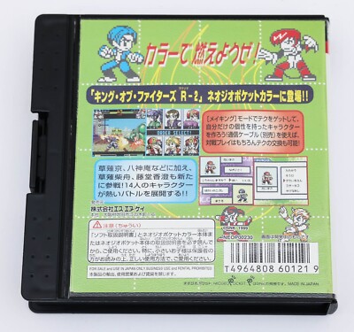 The King of Fighters R2 KOF - Neo Geo Pocket Color NGP NGPC