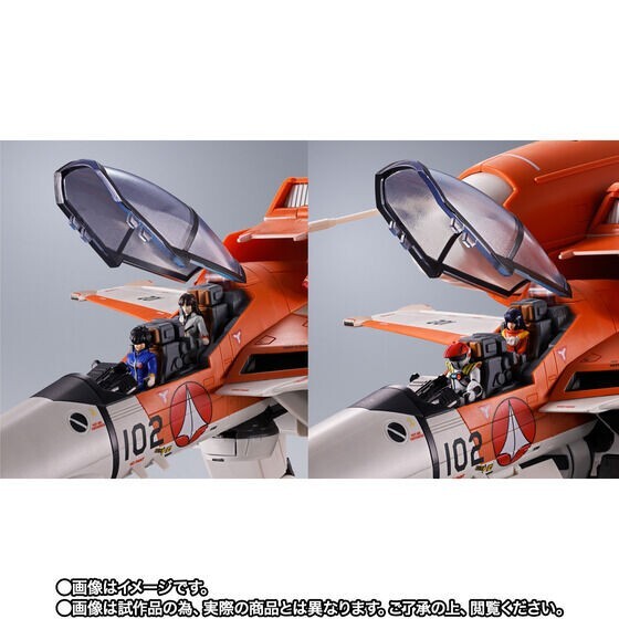 BANDAI DX Chogokin VT-1 Super Ostrich Macross action figure | eBay