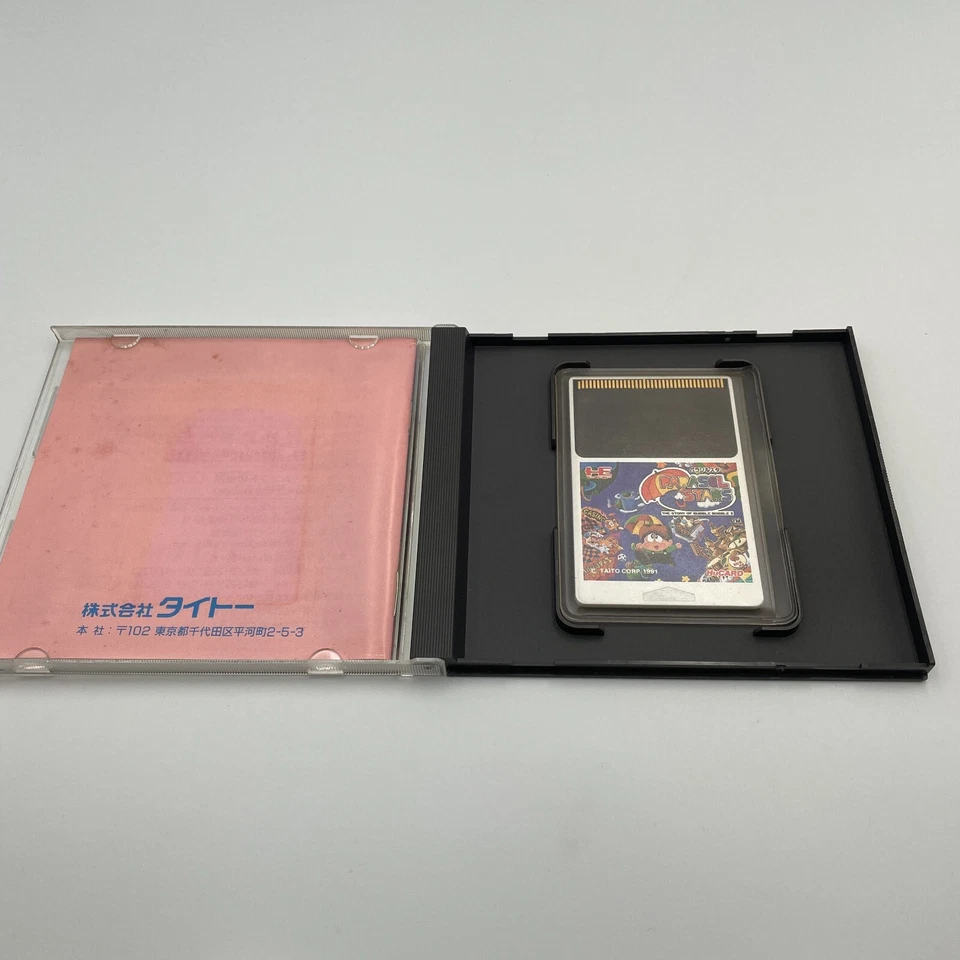 PC Engine Parasol Stars THE STORY OF BUBBLE BOBBLE TaitoJapan Import Game - Image 3 of 4