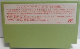 Little Magic NES FC Nintendo Famicom Japanese Version