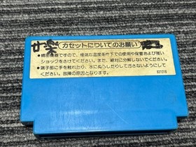 [FC] Donkey Kong Jr. no Sansu Asobi Nintendo Famicom Cartridge Only Tested