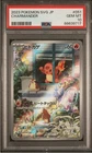 PSA 10 Charmander 051/049 SVG AR Special Deck Japanese Pokemon Card GEM MINT