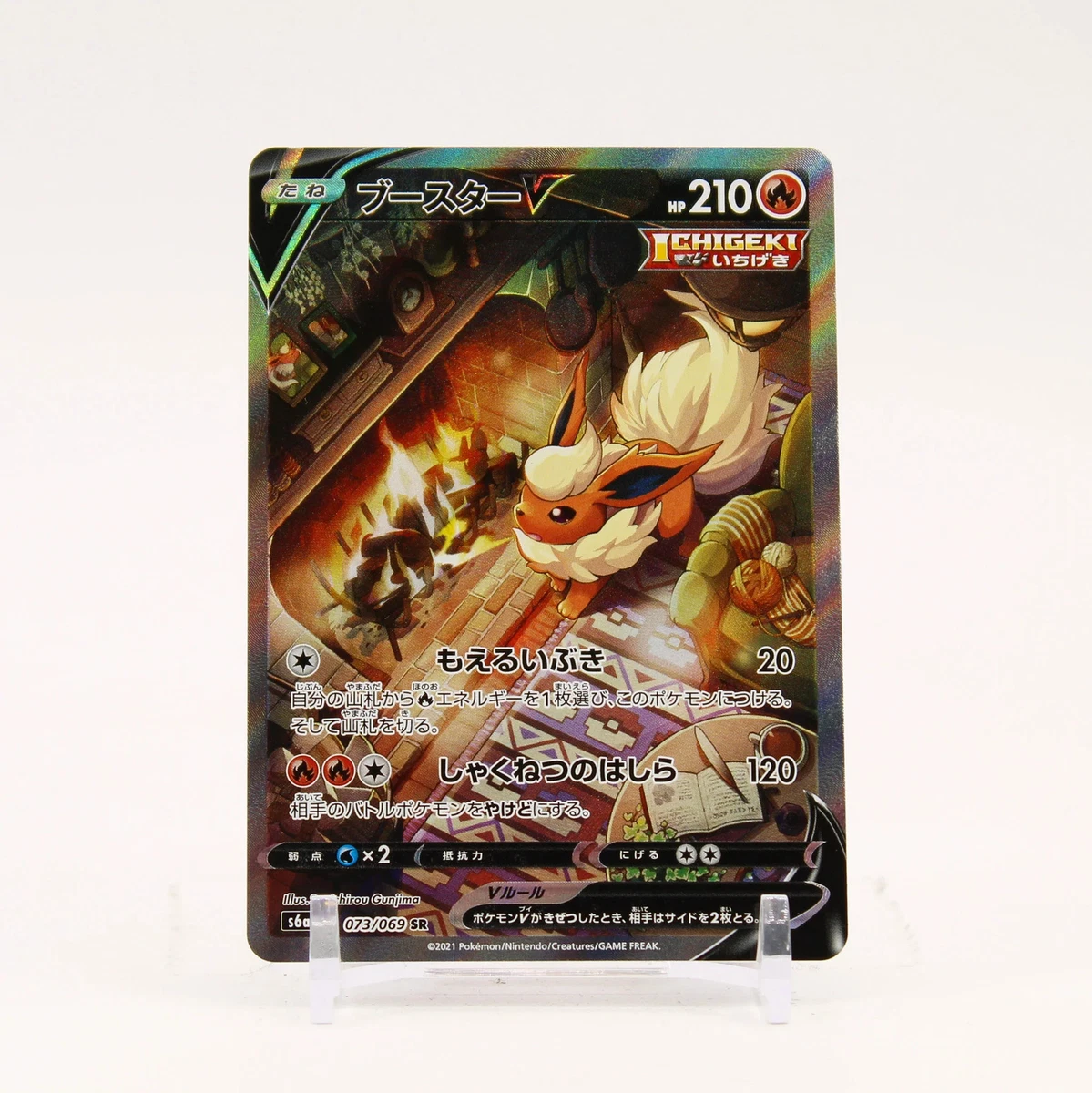 Flareon V Pokémon TCG Cards for sale | eBay