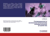 Arkadij Titow (U. A.) | Geterodinnye I Wolokonno-Opticheskie Izmeritel'nye...