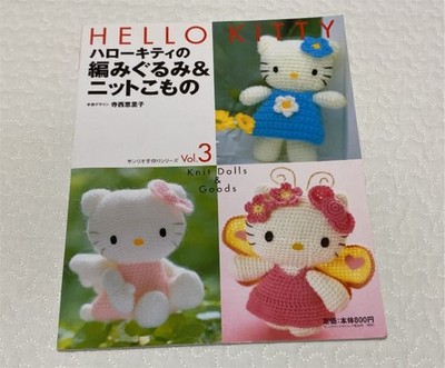 Seltene Hello Kitty Strick Puppen & Waren Vol.3 / Häkeln Stricken Basteln