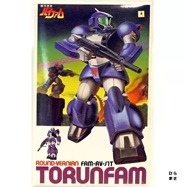 1/100 RV TuRanfaM Plastic Model Kit Vifam Galaxy Drifter Anime Robot