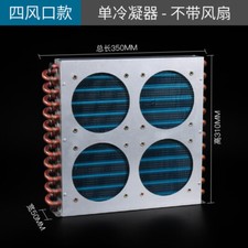 1PC Refrigerator condenser air-cooled water-cooled copper tube fin radiator