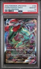 2022 POKEMON JPN SWORD & SHIELD VSTAR UNIVERSE FULL ART/RAYQUAZA VMAX PSA 10