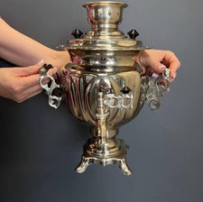 1988 Vintage Electric Samovar Brass Tea Kettle Kitchen Decor 3L 13.3in 5.47lbs