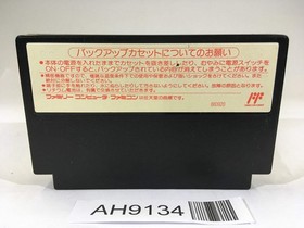 AH9134 Tetris 2 NES Famicom Japan
