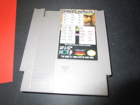 NES Shingen the Ruler Hot-B (Nintendo NES, 1990) NTSC Strategy Game Clean Label