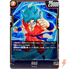 Son Goku FB03-064 Prices | Dragon Ball Fusion World Raging Roar