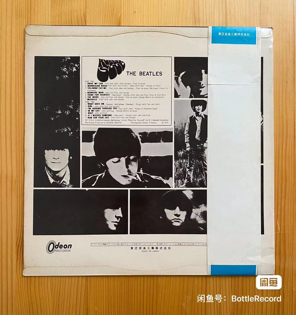The Beatles Rubber Soul 1973 フランス盤 良盤 The Beatles