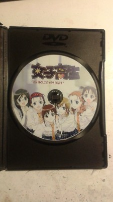 Joshikōsei Girl's High tv series complete version | eBay