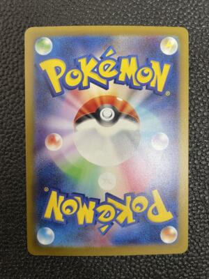 Tapu Koko ex SAR 086/062 sv3a Pokemon Card Raging Surf Japanese | eBay