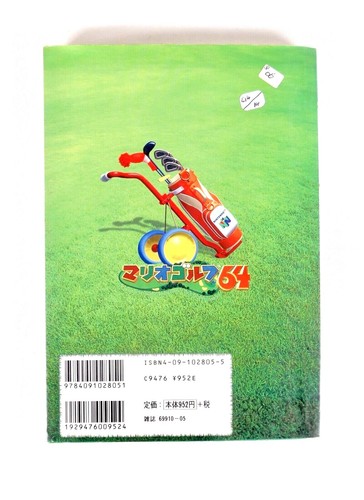 MARIO GOLF 64 Guide Book Nintendo 64 N64 Jap Japan - Imagen 2 de 6