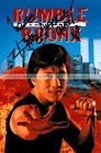 Jackie Chan Actor Rumble in the Bronx Signed 7.5 x 5 Photograph *With COA*