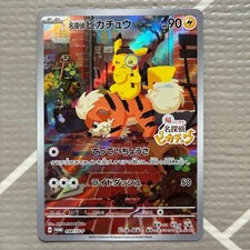 Preços de Detective Pikachu #98/SV-P | Pokemon Japanese Promo