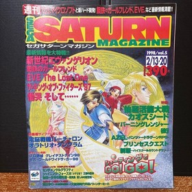 SEGA SATURN MAGAZINE 10 book set Sonic Adventure Blue Stinger D2 game book mz