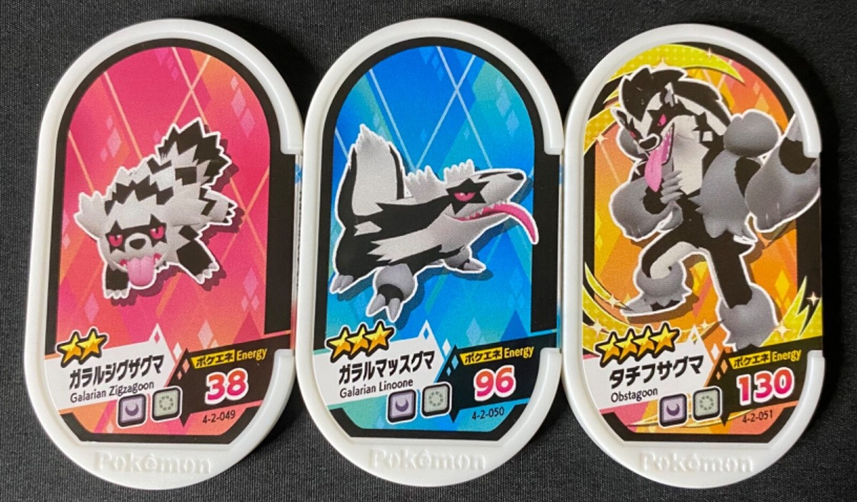 Zigzagoon, Linoone, Obstagoon フィギュアセット PREORDER] 1/20 Resin Figure [YEYU] - Zigzagoon & Linoone