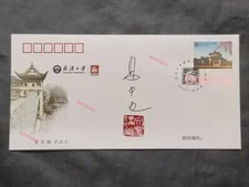 China 2013-31 Stamp Wuhan University 120th FDC Litterateur Signature 易中天