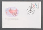 MayfairStamps Russia FDC 1992 Olympic Fencing Moscow First Day Cover aax_08885