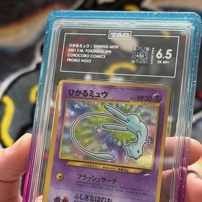 Shining Mew Corocoro Promotional Cards Holo (Japanese) for sale