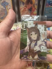 Uma Musume: Pretty Derby Fine Motion Wafer Card New Sealed