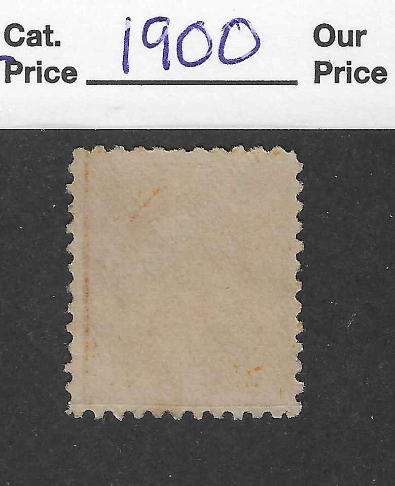 US # 510a, 10 cents, brown yellow, Franklin, 1917, Parcel Post, XF+, scv. $1900 - Image 2 of 2