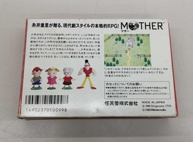 Nintendo Mother Famicom Game Cartridge Classic Retro Used