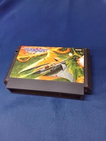 Konami Gradius II FC Nintendo Famicom/NES game cartridge