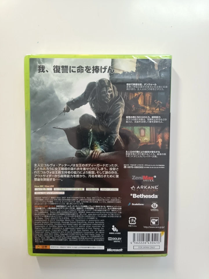 Dishonored Xbox 360 NTSC-J, Brand New Sealed - Image 3 of 3