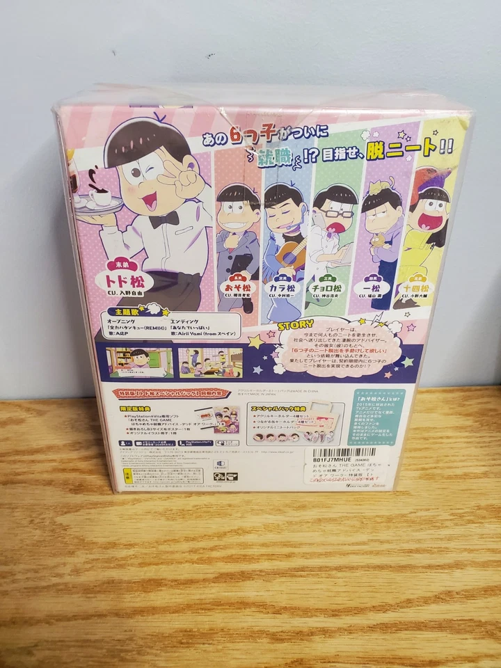 PSVITA Osomatsu's THE GAME Todomatsu Special PACK Sealed game. PS Vita - Image 2 of 3