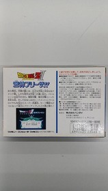 Famicom Software Model Dragon Ball Z Ii The God Of Drama Frieza Bandai FJZ39