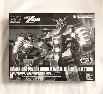 HG MRX-009 PSYCHO GUNDAM メタリックグロス s-l400.jpg