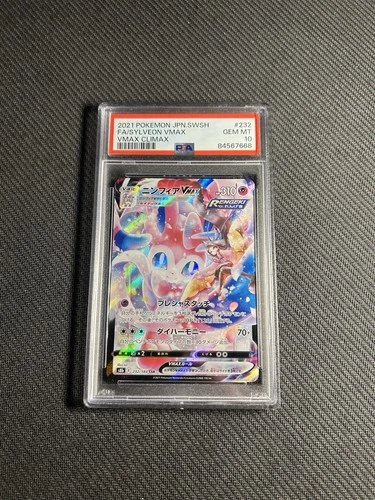 Pokémon TCG Sylveon VMAX 232/184 Vmax Climax (Japanese) PSA 10