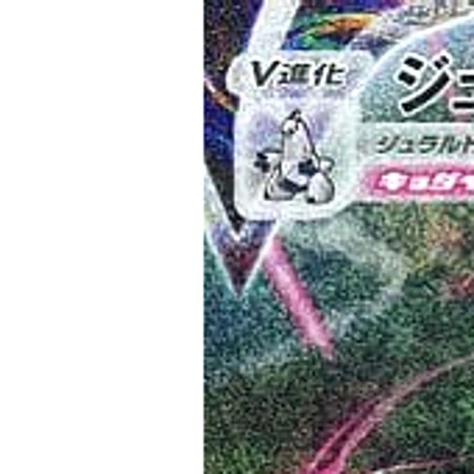 Pokemon Duraludon VMAX Holo HR 083/067 S7D Skyscraping Perfection Japanese Ca... - Image 2 of 4