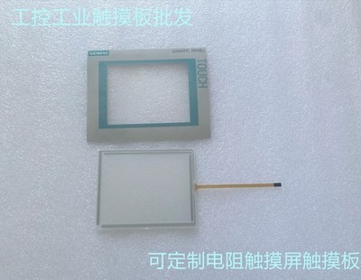 1set for MP277 6AV6 643-0CD01-1AX0 touch screen panel 10'' + overlay new #lk