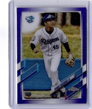 2021 Topps Chrome NPB #70 Ryuku Tsuchida Purple Refractor #/299