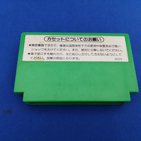 Famicom Software Popeye Model Popeye Nintendo FIC73