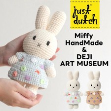 JUST DUTCH Miffy Handmade DEJI Miffy HandMade DEJI ART MUSEUM Space Joy Just Dut