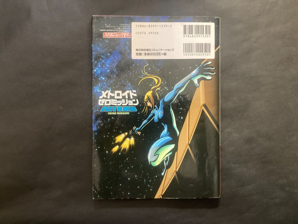 1st Edition METROID ZERO MISSION Strategy Guide Book 2004