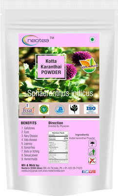 Kotta Karanthai Powder | Sphaeranthus Indicus | Gorakhmundi Mundi Powder, 300Gm