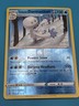 Pokemon Galarian Darmanitan 072/264 English Fusion Strike Reverse Holo MP