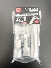 HKS Spark plug wrench set for FA20/24 TOYOTA GR86 ZN8 86 ZN6 SUBARU BRZ ZD8 ZD6