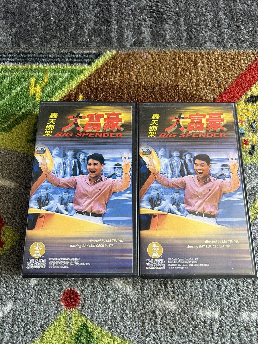 Big Spender Rare Tai Seng English Sub Oop HTF Vhs